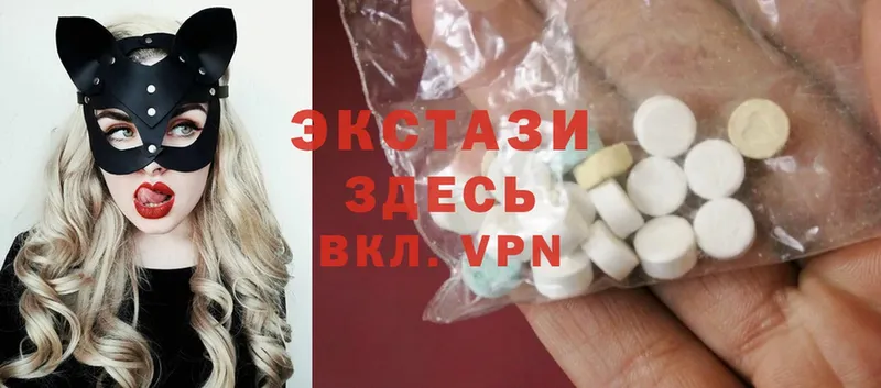 купить закладку  Лянтор  Ecstasy VHQ 