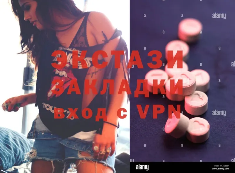 Ecstasy louis Vuitton Лянтор