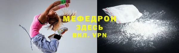 mdpv Бронницы