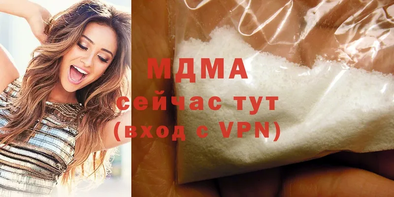 цена   Лянтор  MDMA VHQ 